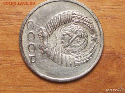 20 КОПЕЕК 1991 ГОДА БЕЗ БУКВЫ - 1065589347