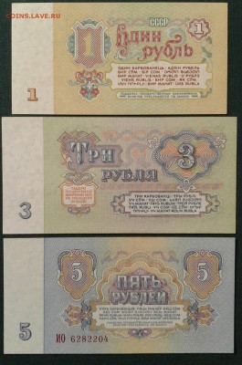 Боны России 1961-1997 на оценку - Фото-0012