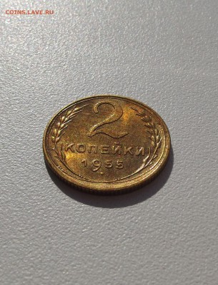 2 копейки 1955 UNC штемпельный блеск (до 27.09) - DSCF3042.JPG