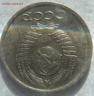 10 копеек 1985 года (какой-то перечикан) - DSC03632_03