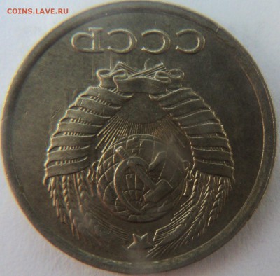 10 копеек 1985 года (какой-то перечикан) - DSC03621_03