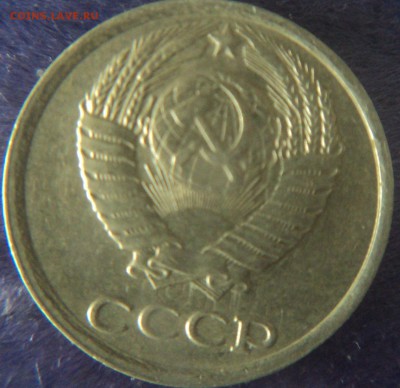 10 копеек 1985 года (какой-то перечикан) - DSC03618_03