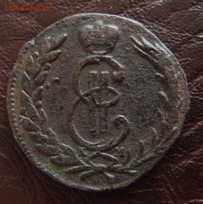 копейка 1772  КМ  Сибирь до 23,09 в 22,10 - P9202413.JPG