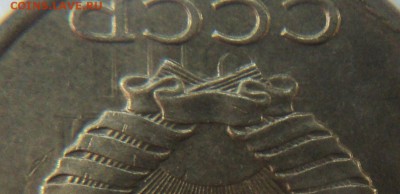 10 копеек 1985 года (какой-то перечикан) - 1_03