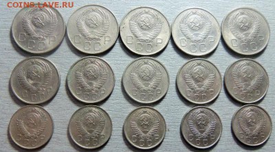 10,15,20 копеек 1957 года - 5 комплектов. 22-09-2014 в 22-00 - 037.JPG