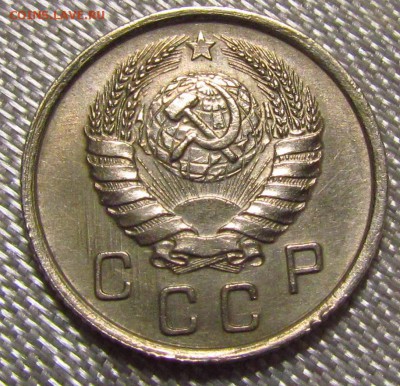10 копеек 1937г. - IMG_7641.JPG