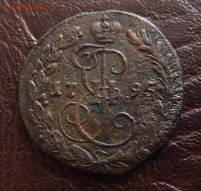 деньга 1795 КМ  до 23,09 в 22,10 - P9202415.JPG
