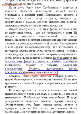 1 коп. 1991 М без солнечного диска в гербе - 1 коп. 1991 М.3