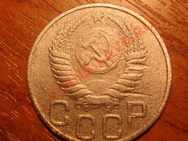 20 копеек 1950 года.Подскажите по штемпелю. - DSC04025.JPG