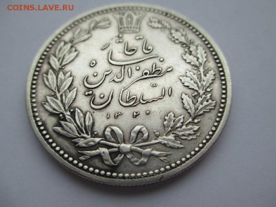 ИРАН. 1900 год. ДО 26.09.2014 г. - IMG_0559