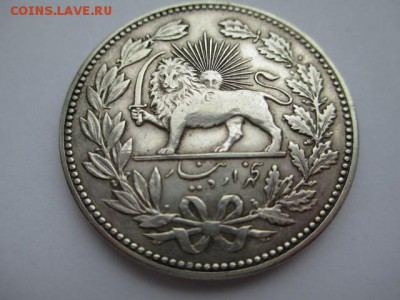 ИРАН. 1900 год. ДО 26.09.2014 г. - IMG_0554