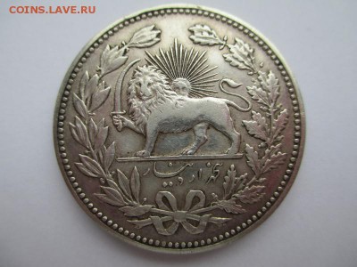 ИРАН. 1900 год. ДО 26.09.2014 г. - IMG_0553