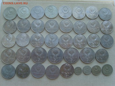 1р.3р.5р. 10.15.20.50коп.1965-91гг.40мон.до 23.09.14.до22.00 - S8306855.JPG