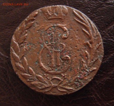 Деньга 1768 КМ Сибирь  до 23,09 в 22,10 - P9202434.JPG