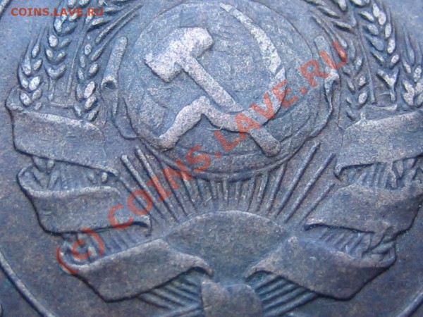 2к. 1924г. вопрос по разновиду. - IMG_0030