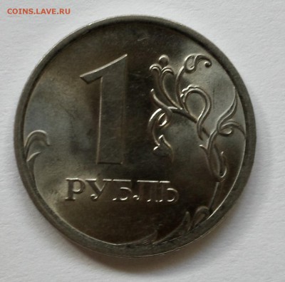 1 рубль 2009 года (магнит) шт.Е? - 1р-2