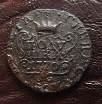 полушка 1770 КМ Сибирь до 23,09 в 22,10 - P9202439.JPG