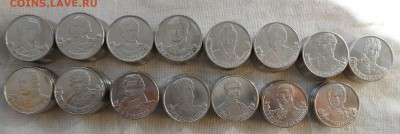 2 руб. 2012 г. Юбилейка до 23.09 22.00 по мск - SAM_4503.JPG