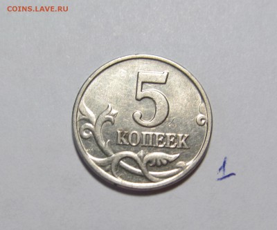 5 копеек 2003 г. без монетного двора! RRR! 22-00. 25.09.2014 - IMG_9195.JPG