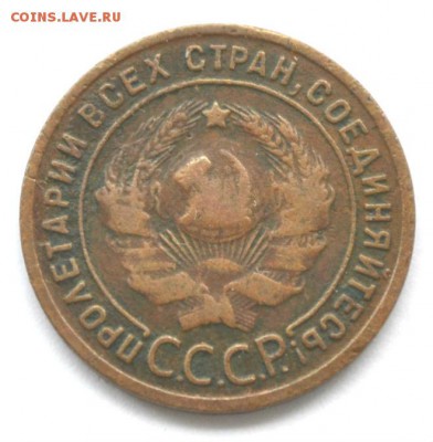 1 копейка 1924.Гладкий Гурт. до 26.09.2014 - DSC_0828.JPG