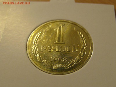 Набор Годовых Рублей UNC 1961-1991 - P9200270.JPG