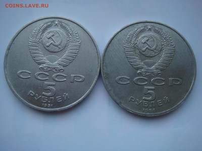 Юбилейка 14шт+ бонус до 23.09.14 - DSC06261.JPG
