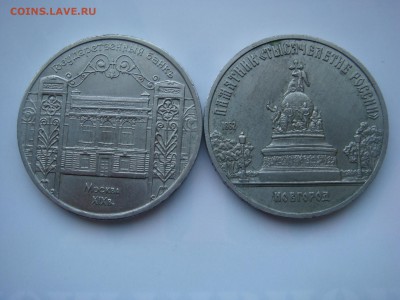 Юбилейка 14шт+ бонус до 23.09.14 - DSC06260.JPG