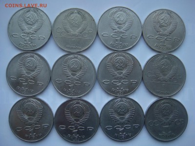 Юбилейка 14шт+ бонус до 23.09.14 - DSC06262.JPG