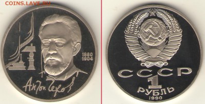 Покрытие монет лаком - скан