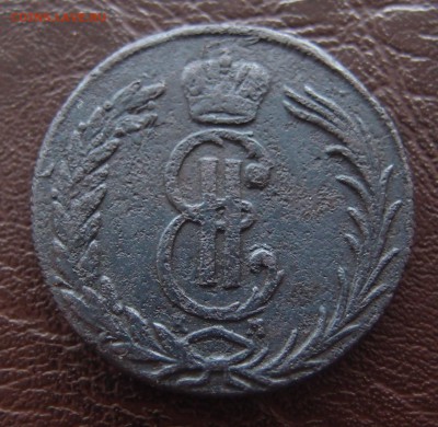 2 копейки 1769 КМ Сибирь до 23,09 в 22,10 - P9202457.JPG