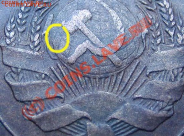 2к. 1924г. вопрос по разновиду. - 24