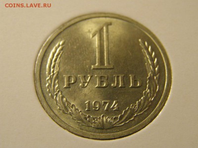 Набор Годовых Рублей UNC 1961-1991 - P9200301.JPG