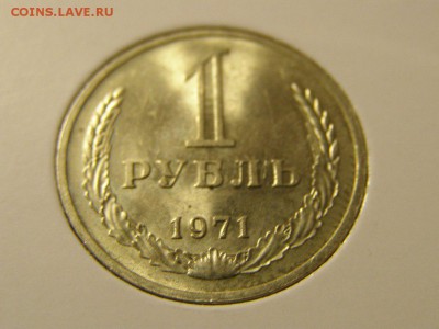Набор Годовых Рублей UNC 1961-1991 - P9200296.JPG
