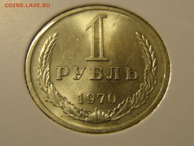 Набор Годовых Рублей UNC 1961-1991 - P9200294.JPG
