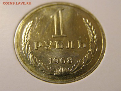 Набор Годовых Рублей UNC 1961-1991 - P9200292.JPG