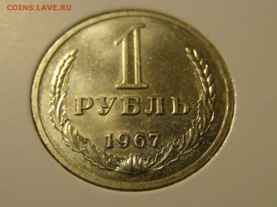 Набор Годовых Рублей UNC 1961-1991 - P9200291.JPG