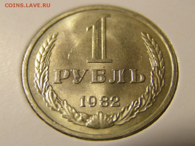 Набор Годовых Рублей UNC 1961-1991 - P9200314.JPG