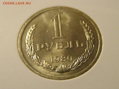 Набор Годовых Рублей UNC 1961-1991 - P9200308.JPG