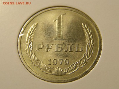 Набор Годовых Рублей UNC 1961-1991 - P9200307.JPG