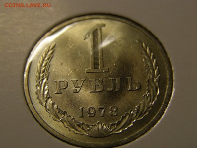Набор Годовых Рублей UNC 1961-1991 - P9200306.JPG