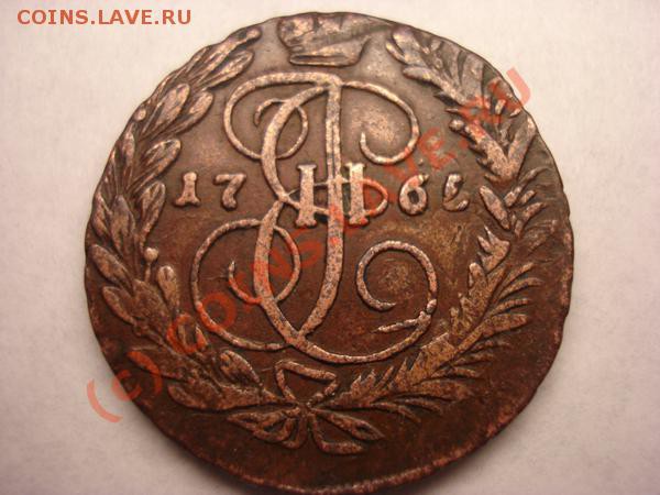 2 копейки 1765мм перечекан - DSC02214