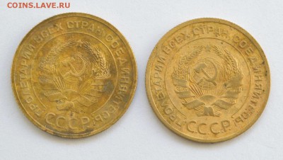 5 копеек 1929 и 1932,Состояние. до 26.09.2014 - DSC_0564.JPG