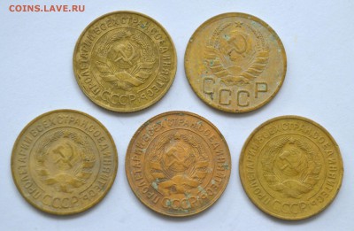 3 копейки 5шт.Состояние,до 26.09.2014 - DSC_0620.JPG