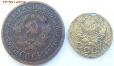 1 копейка 1924, 1935(н) до 25.09.14 - SDC15288