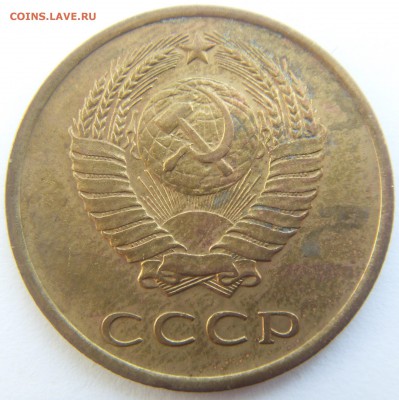 3 копейки 1966 до 25.09.14 - SDC15293