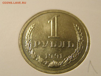 Набор Годовых Рублей UNC 1961-1991 - P9200342.JPG