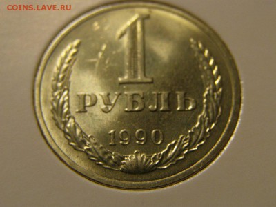 Набор Годовых Рублей UNC 1961-1991 - P9200333.JPG