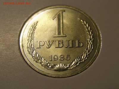 Набор Годовых Рублей UNC 1961-1991 - P9200324.JPG