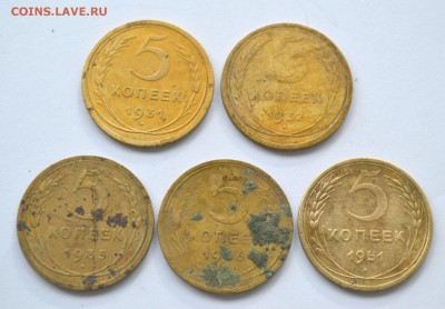5 копеек 5шт.Состояние,до 26.09.2014 - DSC_0804.JPG