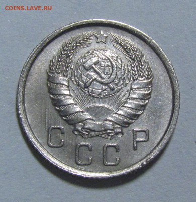 10 копеек 1937г. - IMG_7673.JPG